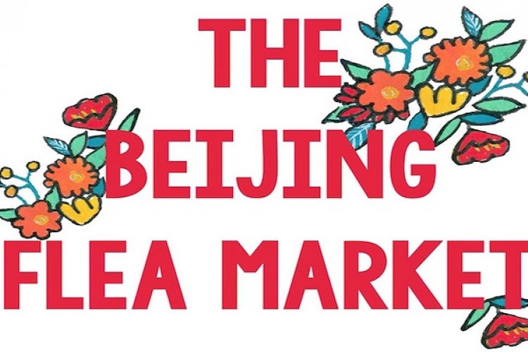 Partake in the Ancient Tradition of Commerce at the Beijing Flea Market this Weekend