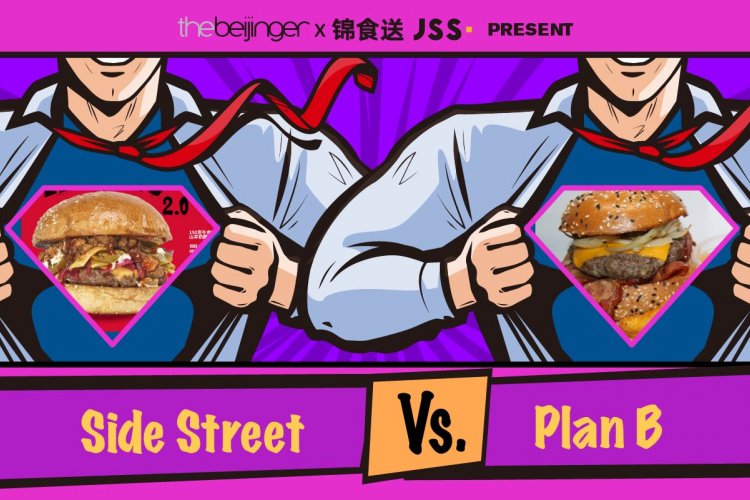 2020 Burger Cup Sweet 16 Matchups: Side Street vs Plan B