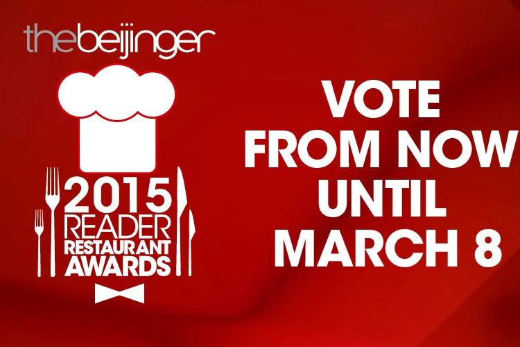 Don&#039;t Forget to Vote in the 2015 Reader Restaurant Awards 