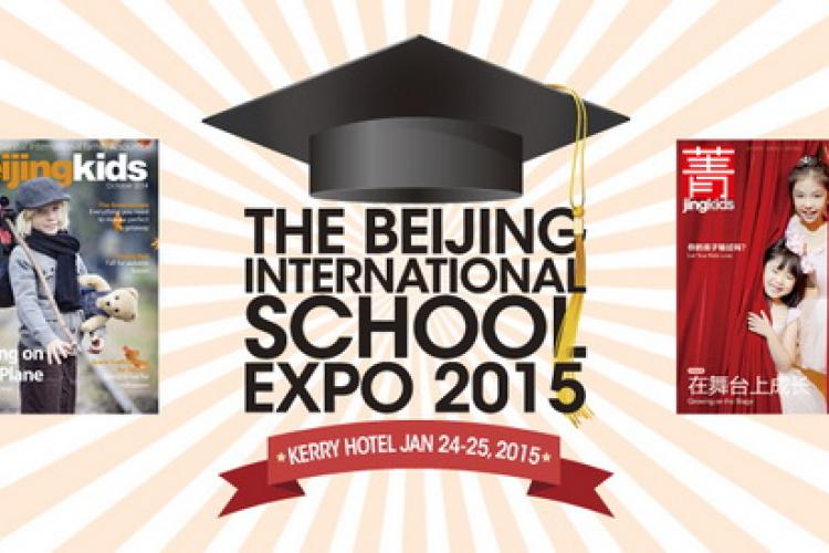 Take a Deep Breath: International School Expo to Have Guaranteed Clean Air