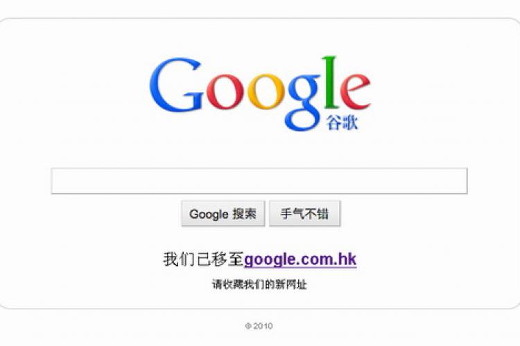 Google.cn Ends Hong Kong Redirect