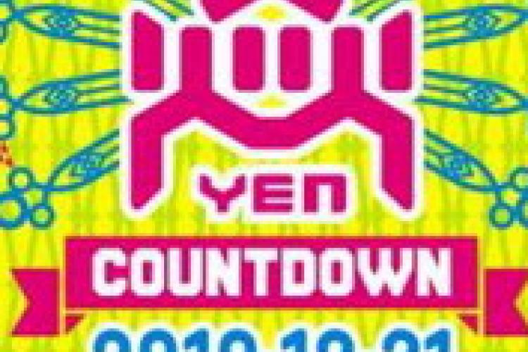 Giveaway for YEN New Year&#039;s Eve Countdown!!