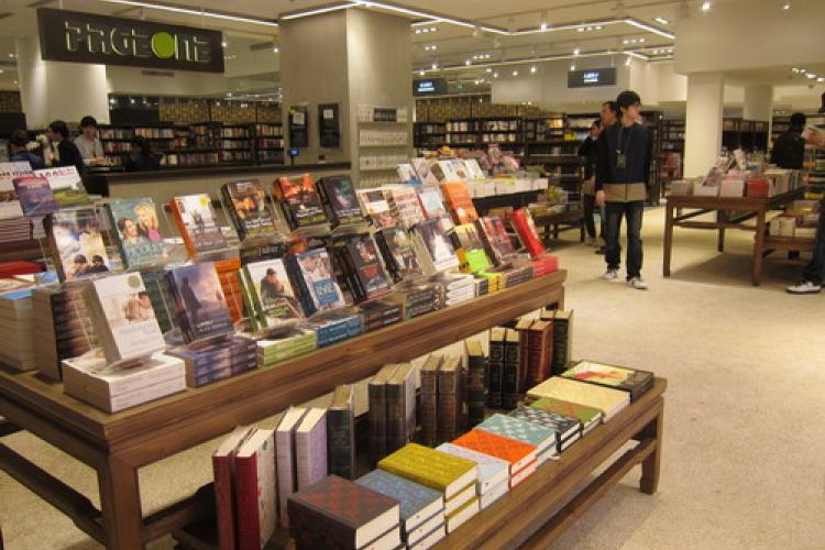 Page One: New Bookstore Opens in Guomao