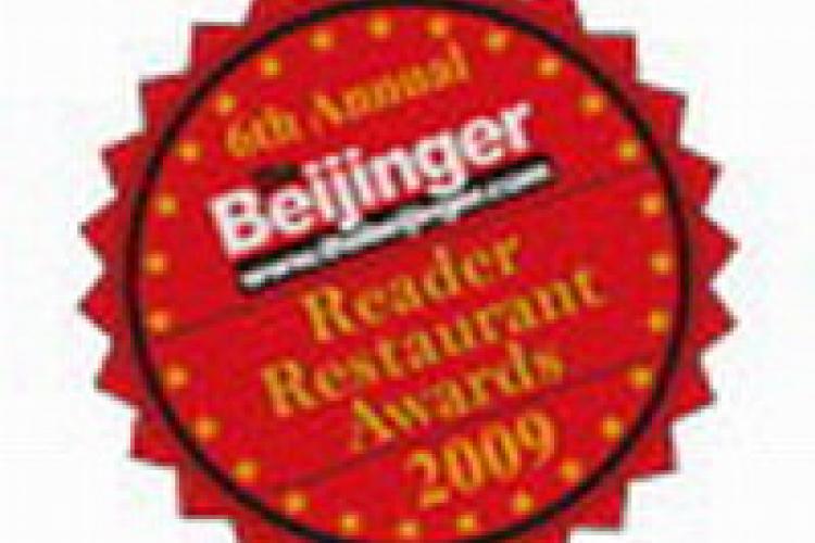 The Beijinger 2009 Reader Restaurant Awards - Voting Closes Today