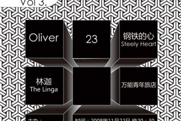 Review: Beijing Calling Vol. 3 at Star Live Review: Beijing Calling Vol. 3 at Star Live