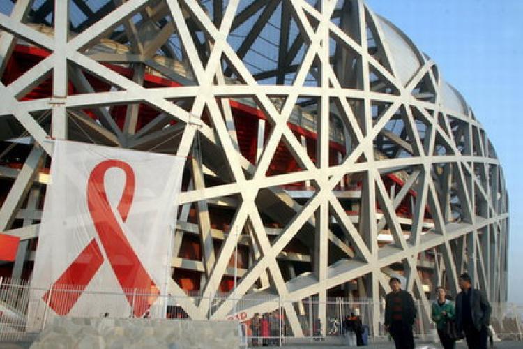 2008 World AIDS Day in Beijing