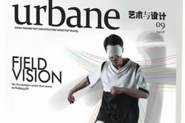 The September issue of Urbane is out!