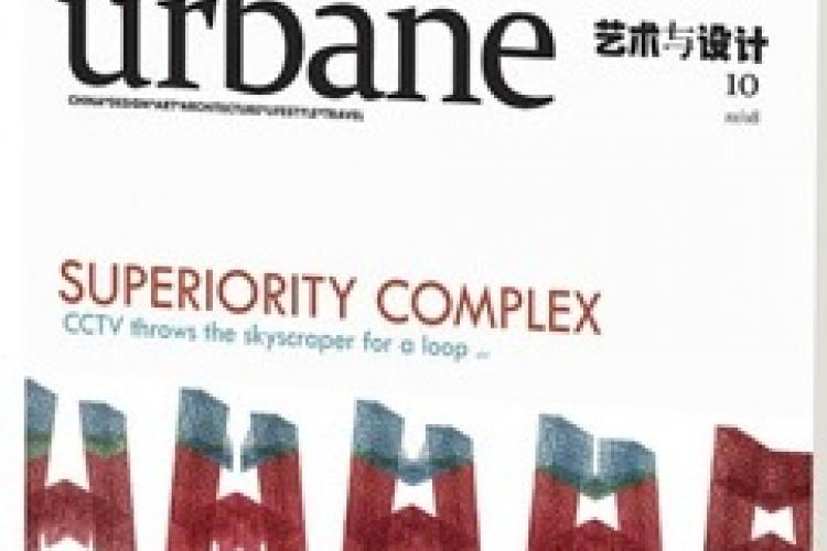 The October Issue of Urbane is Out: Behind the scenes of the CCTV Headquarters project