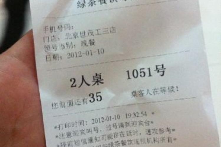 A Very Long Tea Party: Waiting Around for Green Tea Restaurant