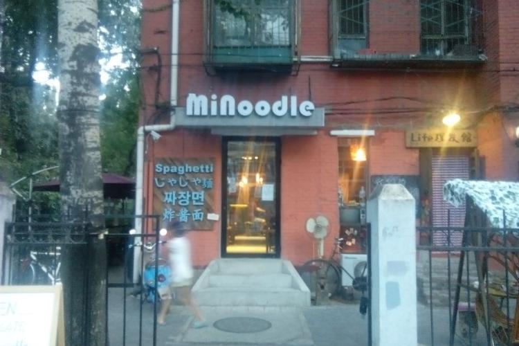 First Glance: Minoodle in Sanlitun