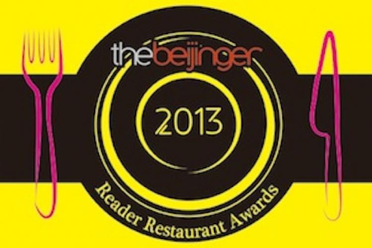 The 2013 Reader Restaurant Awards Results