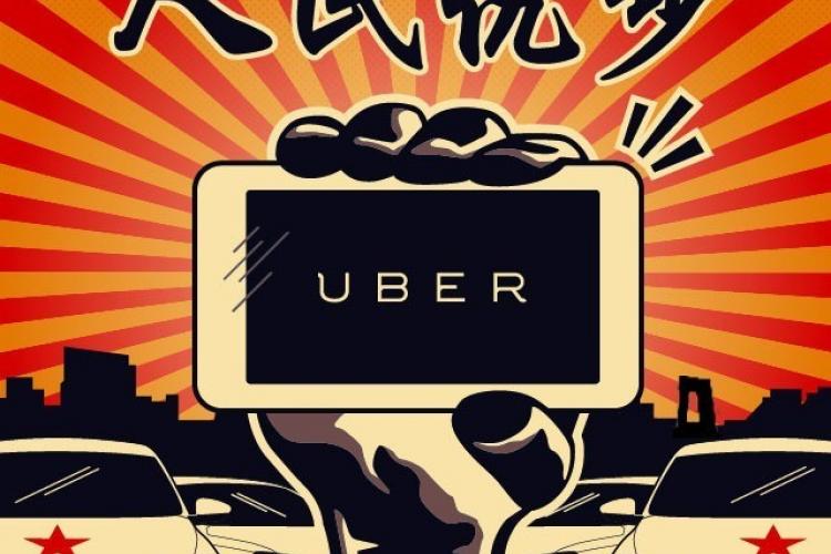 Ridin&#039; Cheaply: People&#039;s Uber Offers 12 Percent Discount in June