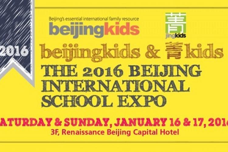 Lecture Series at Saturday and Sunday&#039;s Beijing International School Expo