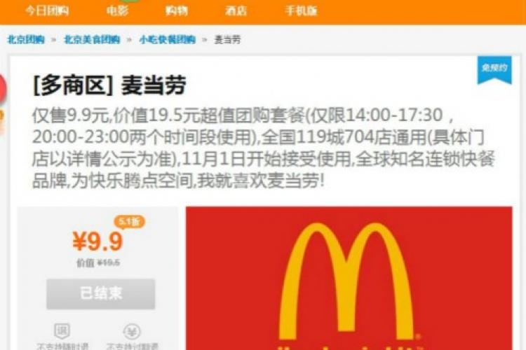 Fast Food Watch: McDonald&#039;s, KFC Draw Consumers&#039; Ire over New Promotions