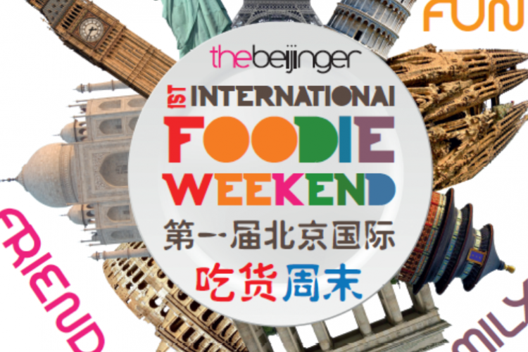 Eat, Drink, and Be Merry at the Beijinger&#039;s First International Foodie Weekend May 30-31