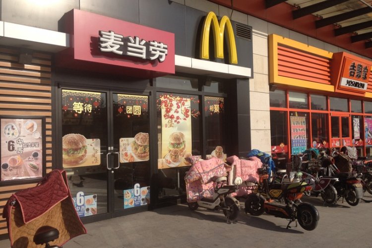 Fast Food Watch: Chicken and Shrimp Burgers from McDonald&#039;s, Just in Time for the (Chinese) Holidays
