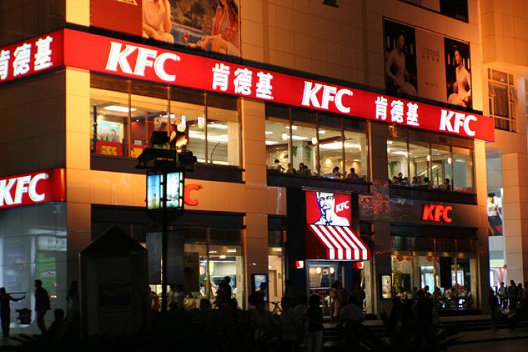Fast Food Watch: Order and Pay for KFC by Smartphone in Beijing