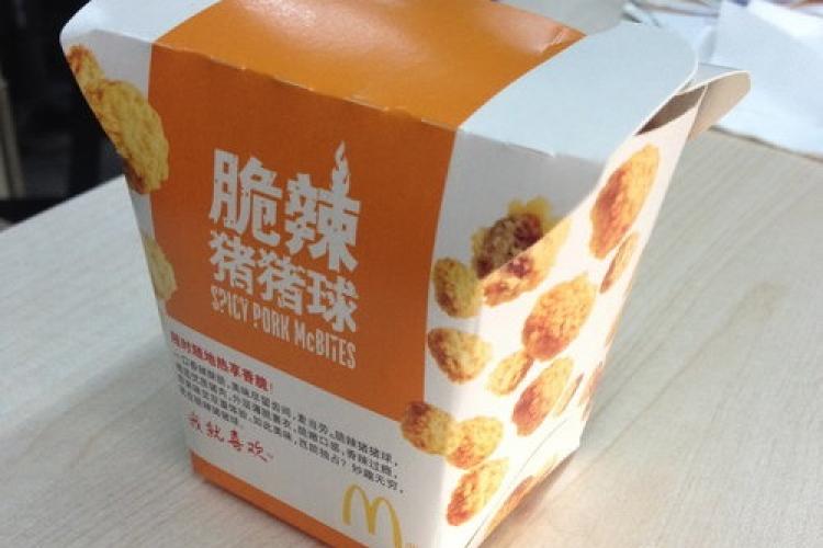 Fast Food Watch: McDonald's Debuts Pork McNuggets in China