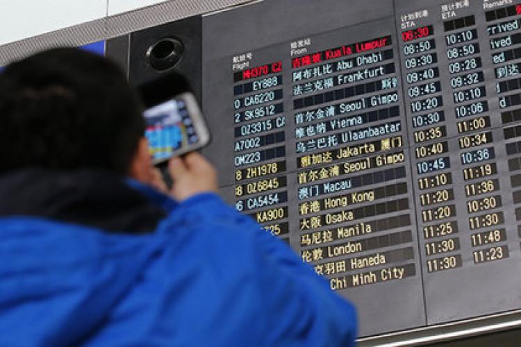 Malaysia Airlines Flight Heading for Beijing Still Missing, 16 Hours After Take-Off