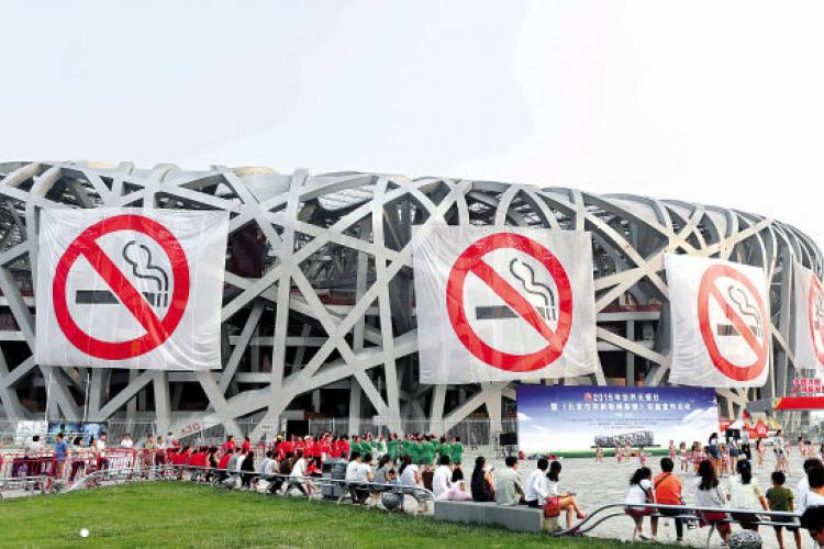 Smoking Ban Kicks Off, Beijingers Hesitant to Report Others: Survey