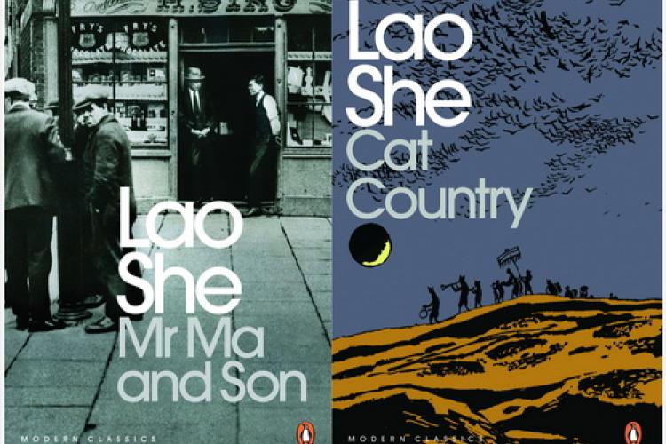 Page Turners: Revisiting Lao She 