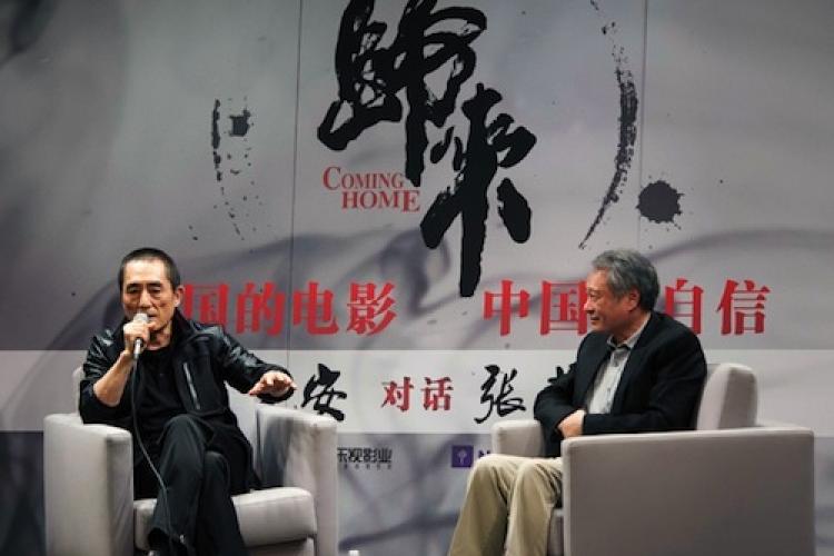 Zhang Yimou&#039;s &quot;Coming Home&quot; Hits Theaters on May 16