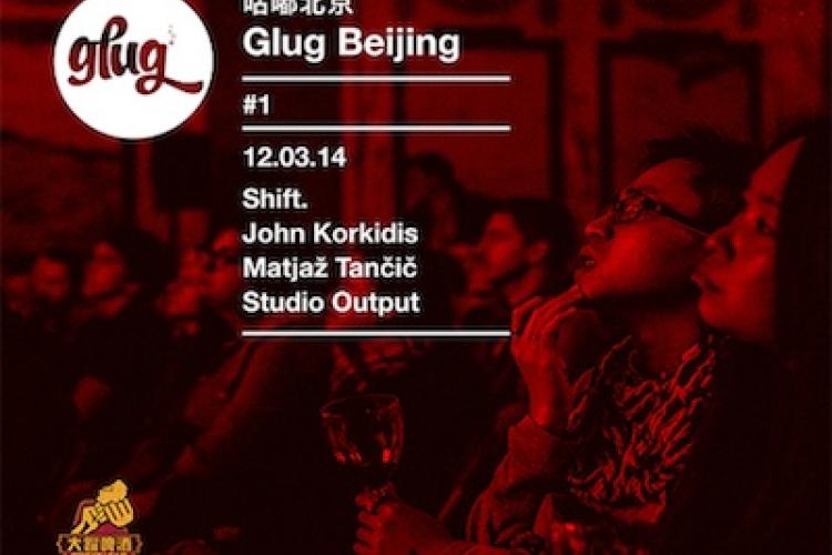 Community Matters: Chug and Glug With Beijing Creatives 