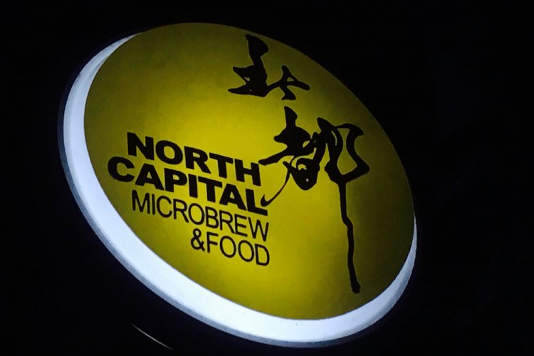 Do Yourself a Favor and Check Out North Capital for Great Beer and Burgers 