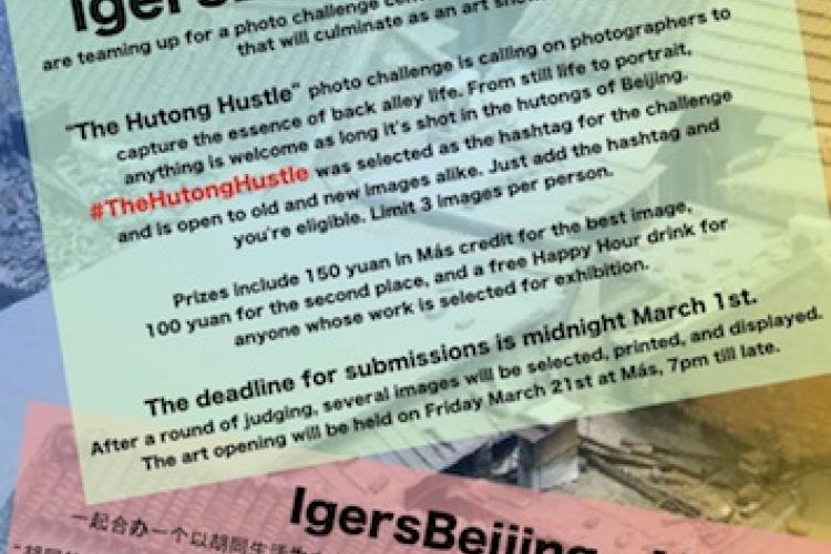 The Hutong Hustle Instagram Photo Contest
