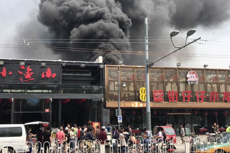 Mysterious Fire Burns Briefly on Guijie
