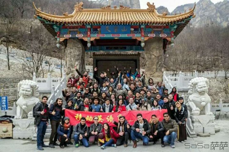 The Student Life: BLCU Organized Culture Exchange Trips