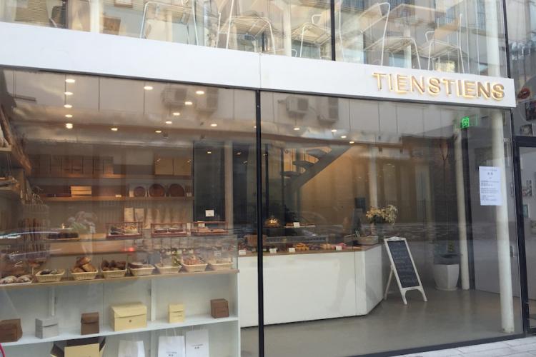 All the Pastries and Bread: New Cafe TiensTiens in Sanlitun Courtyard 4 