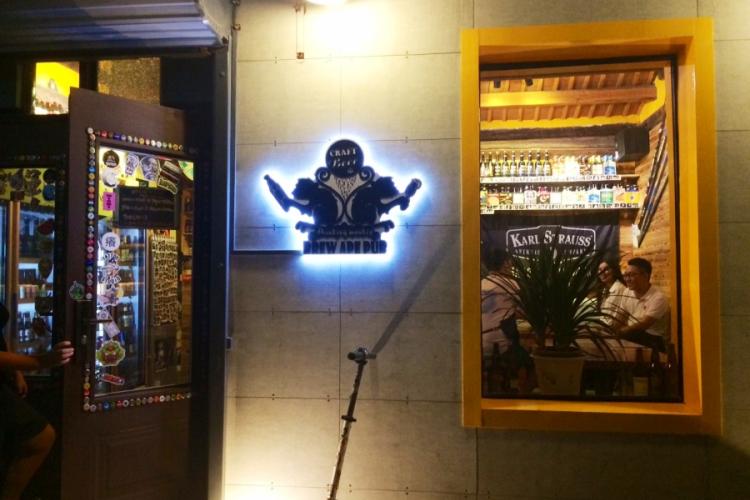 First Glance: Brew Ape Pub, Beixinqiao