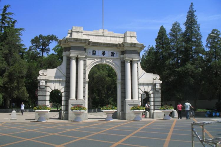 Tsinghua University Ranked World’s Number One for Engineering, Overtakes MIT