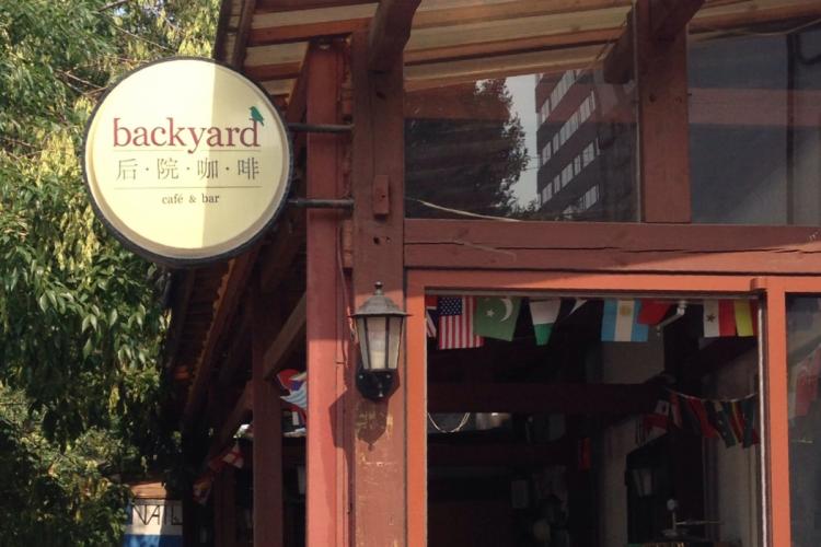 Cafe Hopping BJ: Backyard Cafe