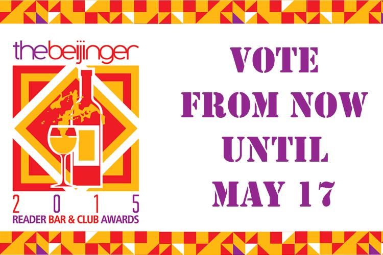 Last Orders!: Voting in 2015&#039;s Bar and Club Awards Closes at Midnight Tonight