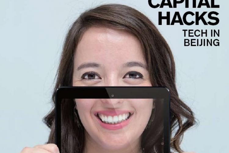 Beijing Hacked: October Issue of the Beijinger Now Available Online Beijing Hacked: October Issue of the Beijinger Now Available Online