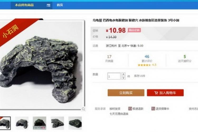 Dumb and Simple: The Trick to Using Taobao without Alipay or a Chinese ID Number