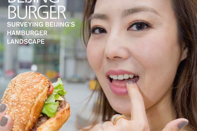 Now Online: the Beijinger May 2016 Issue!