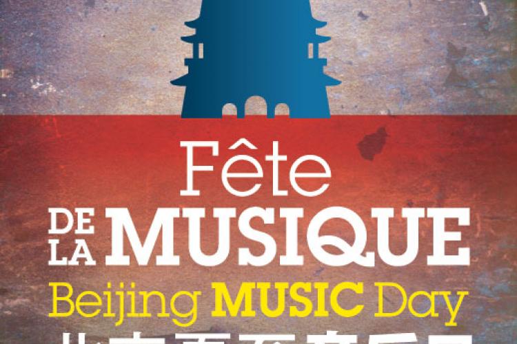Fête de la Musique Announces Full Line-Up, June 21