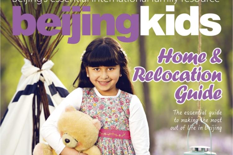 The 2015 beijingkids Home and Relocation Guide is Here