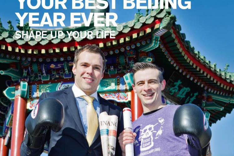 The Beijinger January Issue Available Online Now!