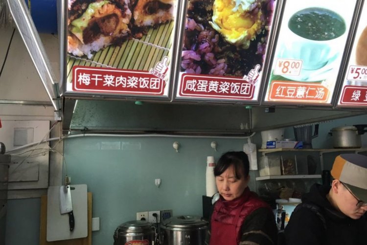 Street Eats: Comforting Winter Bites at Rice Ball on Chaoyangmennei