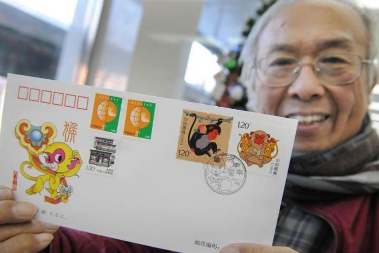 Philatelists Get Ready!: Year of the Monkey Commemorative Stamps Now on Sale