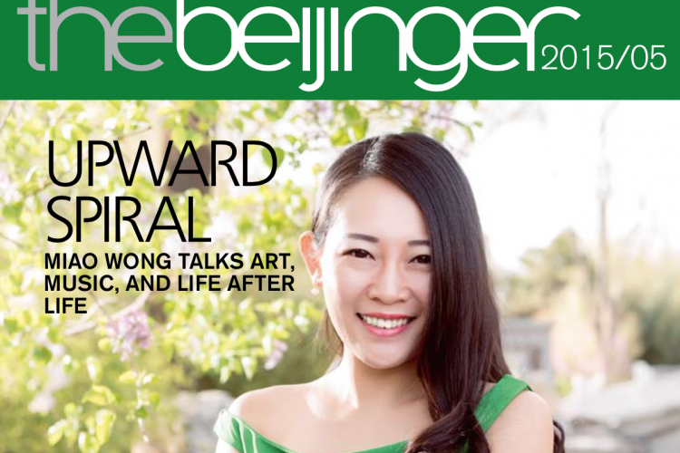 The Beijinger May Issue Now Available Online!