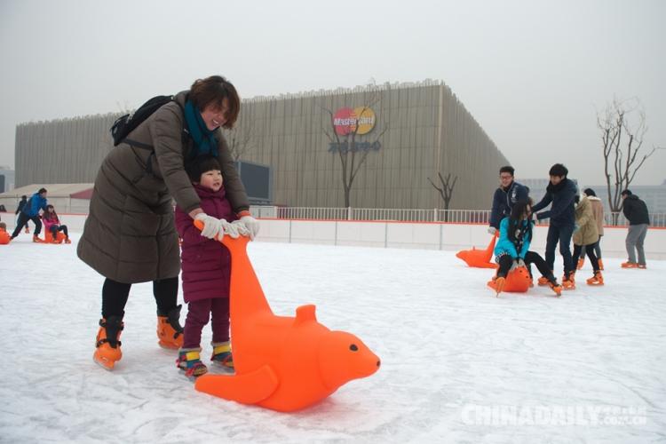 Fancy a Skate? Beijing&#039;s Newest (and Largest) Ice Skating Park Opens Today