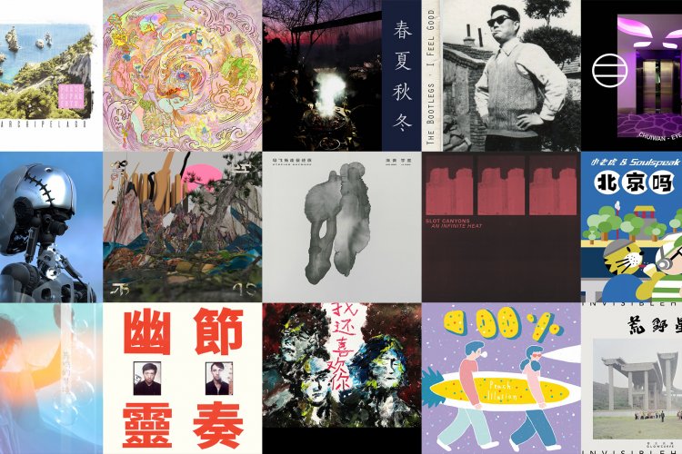 2019 Year in Review: The Best Chinese Albums of the Year