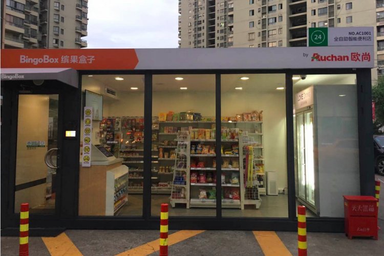 Top 10 Chinese Unmanned Stores in 2017
