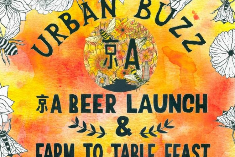 京A, FatFace Dining to Launch &#039;Urban Buzz&#039; Beer at 798
