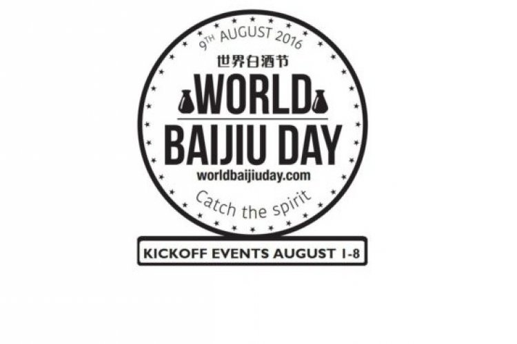 Báijiǔ, That&#039;s Good!: Where to Celebrate World Báijiǔ Day, Aug 9